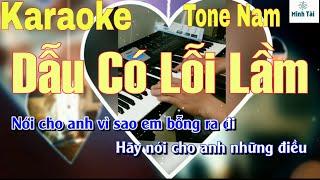 Dẫu Có Lỗi Lầm II Karaoke II Tone Nam Vừa II Beat Hay