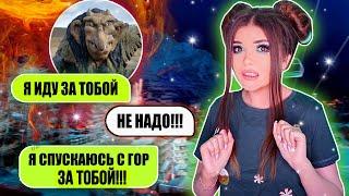 ПЕРЕПИСКА С ГРИЛОЙ! ОНА ИДЕТ ЗА МНОЙ