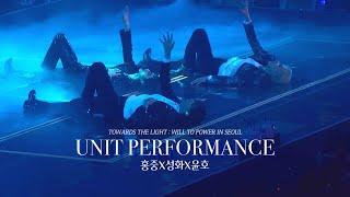 240127 ATEEZ WORLD TOUR [TOWARDS THE LIGHT : WILL TO POWER] IN SEOUL DAY 1 - Unit Performance