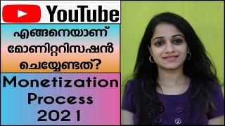 Youtube Monetization Process Step by Step in Malayalam / How To Create Adsense Account