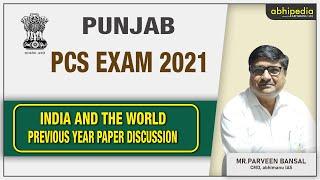 PPSC PCS Exam 2021 | Mains Previous Year paper Discussion |  India and the World | By Bansal Sir