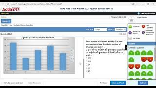 IBPS RRB Clerk Prelims Quants sectional test 