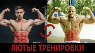 Я Тренируюсь Как Легенды Воркаута. Это надо видеть!