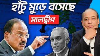 চীনের চক্করে দেউলিয়া মালদ্বীপ | China's Conspiracy in Maldives Exposed