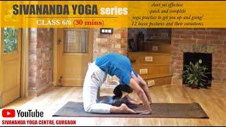 Sivananda Yoga 30 min series - Class 6