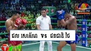 phal sophorn vs thai 17 January 2016 on Bayon TV