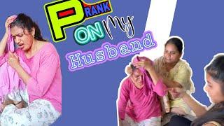 #prank || prank on my husband || papam na chittitalli balaindi