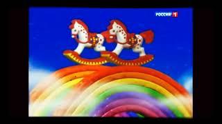 Спокойной ночи малыши! Конец Россия 1 03.01.2013