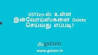 How to Delete Invoices in GSTZen - Tamil