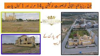 Taj Residencia 14 Marla and 1 kanal top location plots.near mosque and park