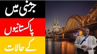 Living In Germany as a Pakistani ? Immigration | Work Life | and Culture