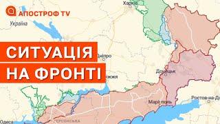 СИТУАЦІЯ НА ФРОНТІ: звільнення Луганщини, зміна сил на позиціях, ЗСУ готуються до зими / Апостроф тв