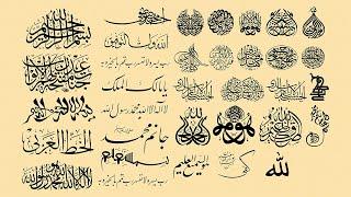 arabic calligraphy photoshop shapes pack free download