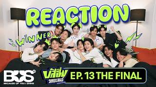 [BUS REACTION] BUSSING THAILAND EP.13 THE FINAL