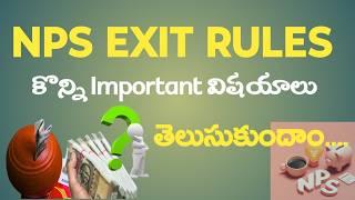 National Pension Scheme Exit Rules | Partial Withdrawal, Premature, Death & Taxiation | NPS Rules |