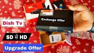 Dish Tv Upgrade Offer | Dish Tv Set Top Box Upgrade Offer | Dish Tv Offers | Dish Tv Update