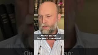 Анатолий Собчак о Путине: «‎У него все мимо рук» #дождь #путин #shorts