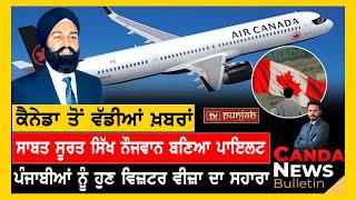 Top Canada News in Punjabi | January 02, 2025 | Canada Immigration | Canada Visa | Indian students