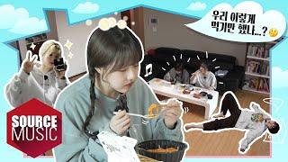 [Reality] GFRIEND's MEMORIA - Home Together EP.1 | 우리 이렇게 먹기만 했나...?