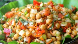 High protein chickpea salad | Protein Salad Recipe | Healthy Salad Recipe