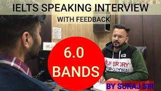 Ielts Speaking Interview Sample with Feedback || 6.0 Bands || Fast speaking|| Real speaking by Suraj