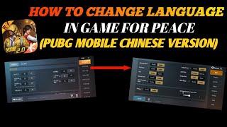 How to Change Language in PUBG MOBILE Chinese Version | GAME FOR PEACE | Mr.Nirraj Gaming