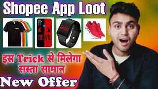 Shopee Big Free Shopping Loot 2022 l Shopee app low price product trick