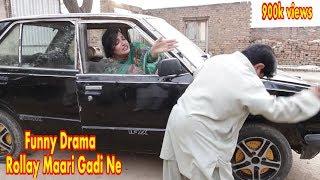 Rollay Mari Gaddi nai / Pakistani chotu Shahzada Ghaffar Top Funny Videos - Pothwar Plus