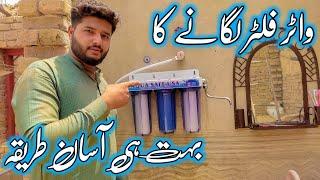 How to install aqua water filter system and review by M Rafiq official Vlog#65