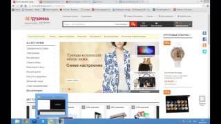 Жулики на Aliexpress Часть 2 ! Полезное видео ! Схемы разводов 2014.