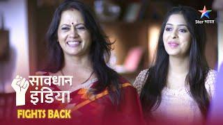 NEW! SAVDHAAN INDIA | Kyun ek bhai ne barbaad kiya apni hi bahen ka ghar? SAVDHAANI AAPKI SURAKSHA