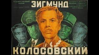 Зигмунд Колосовский (1945)