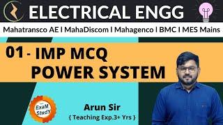 POWER SYSTEM IMP MCQ SESSION  | Mahatransco AE l MahaDiscom l Mahagenco l BMC I MES Mains