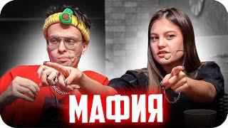 МАФИЯ С ДЕВУШКОЙ МОРГЕНШТЕРНА / БУСТЕР ИГРАЕТ В МАФИЮ /МАФИЯ СТРИМХАУС / СТРИМ ХАУС / BUSTER REWIND