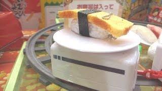 お寿司を運ぶ ゆっくり　新幹線 プラレール N700系？（笑） Cute toy sushi train Shinkansen Japan