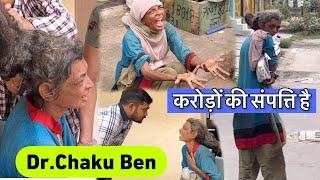 Dr.Chaku Ben | करोड़ों की संपति है | Team Pcf | Popatbhai Ahir