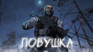 Как я сталкерский ивент проводил | Stalker RP | Garry's mod