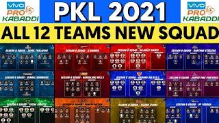 PKL 2021 - All 12 Teams Squads || Pro Kabaddi 2021 All teams Squads after Auction