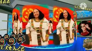 Eritrean Traditional Dance 2023. ዓይኒ ኣባይክን ይደፈን ደቂ ኤረይ ሓላላት. #viral #video #motivation #2023 #2022