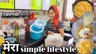 House wife और मां मेरा रूटीन और simple lifestyle प्याज  के पकोड़े से स्वादिष्ट कड़ी चावल