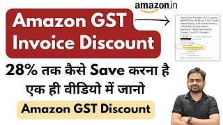 How to Claim GST on Amazon | Amazon GST Invoice Discount | How to Get GST Discount on Amazon