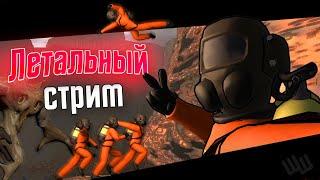 Играем в Литал Компани. Лезь в Чёртов фургон Гендо!