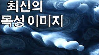 새로운 목성의 사진, 새롭게 알게 된 것은