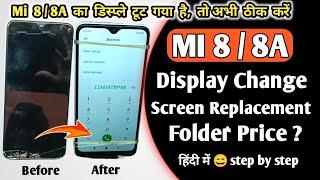 Redmi Mi 8/8A Display, Touch Screen Replacement | Mi 8/8A Folder Change/Price | Mi 8A Disassembly |