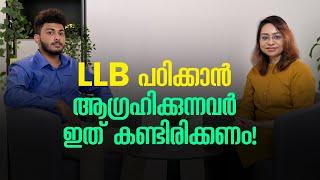 How to become a Lawyer |  NUALS Kochi | LLB Course Details | Interview with Law Student