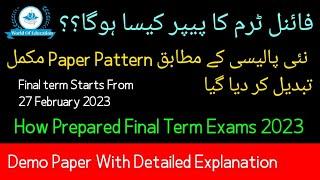 vu final term 2023 | vu final term exams preparation 2023| vu final term syllabus 2023