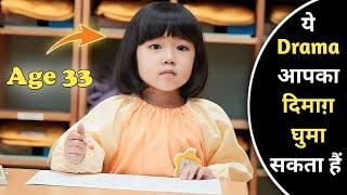 God Give Her 7 Lifes With All Previous Memory To Meke Life Perfect | Japanese Drama Explained