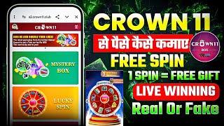 Crown 11 Withdrawal live Proof || Crown 11 Mystery Box kaise khel Crown 11 Mystery Box Real or fake