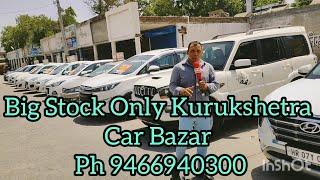 #kurukshetra Car bazar,,#सस्ती सस्ती गाडियां अब आपके लिए संपर्क करें 9466940300,98129,14049#