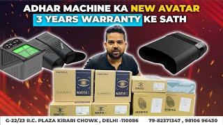 Aadhar card machine afordable price  || mantra new avtaar || shyam infotech solution